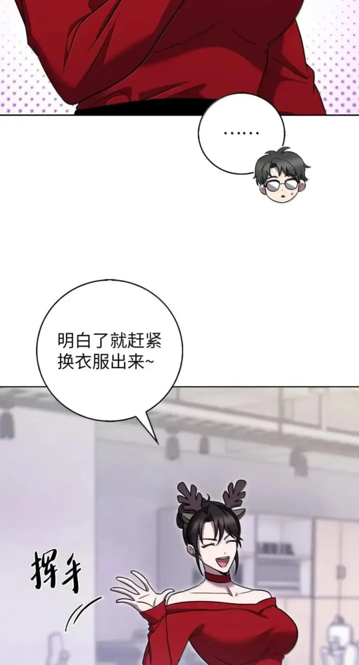 《来自武林的外卖员》108 看电影图33