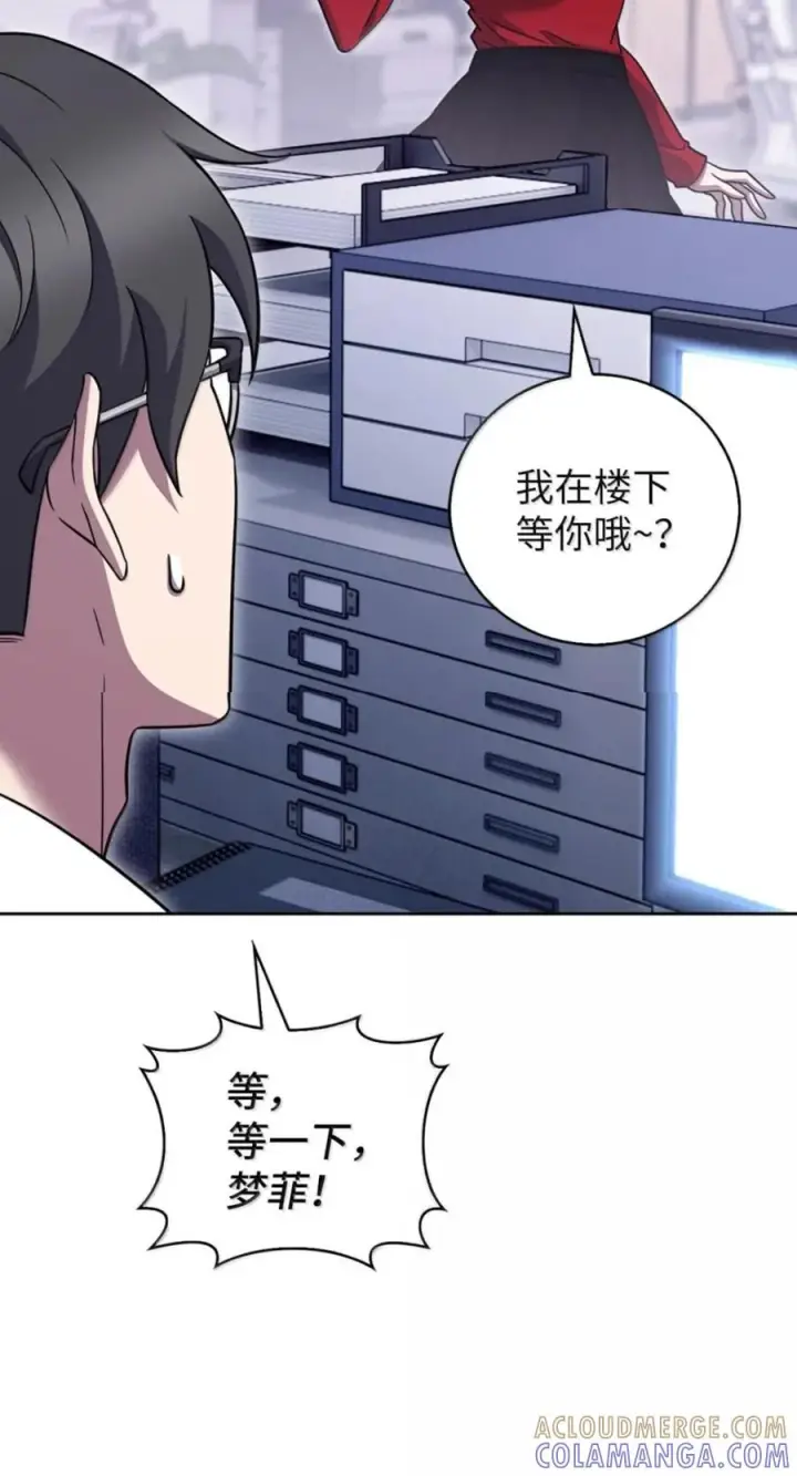 《来自武林的外卖员》108 看电影图34