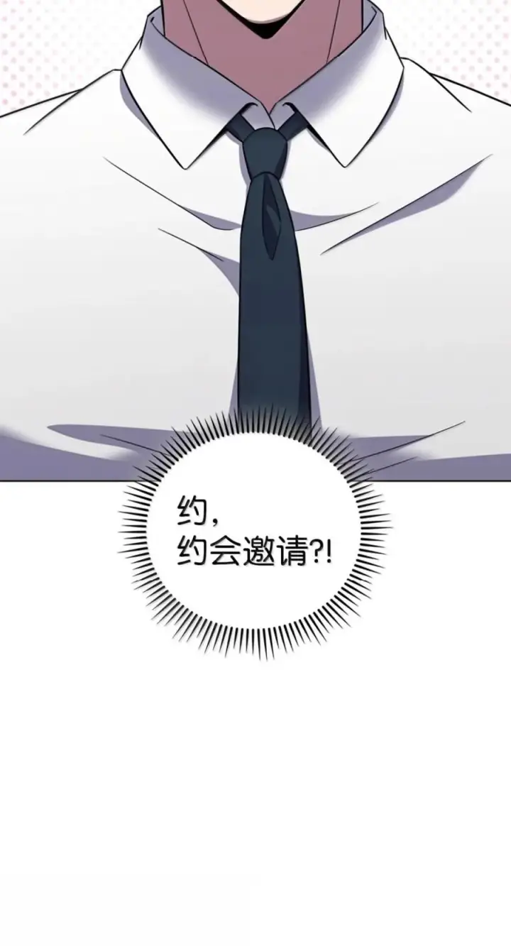 《来自武林的外卖员》108 看电影图39