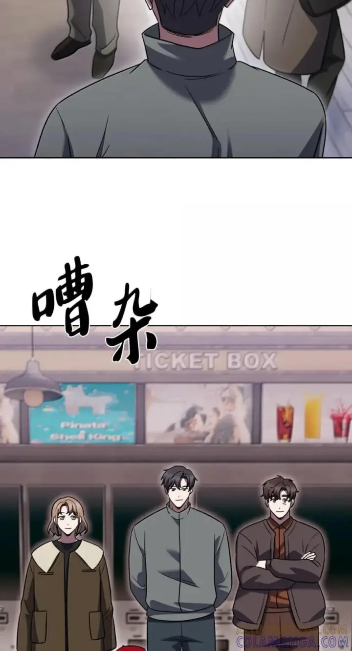 《来自武林的外卖员》108 看电影图43
