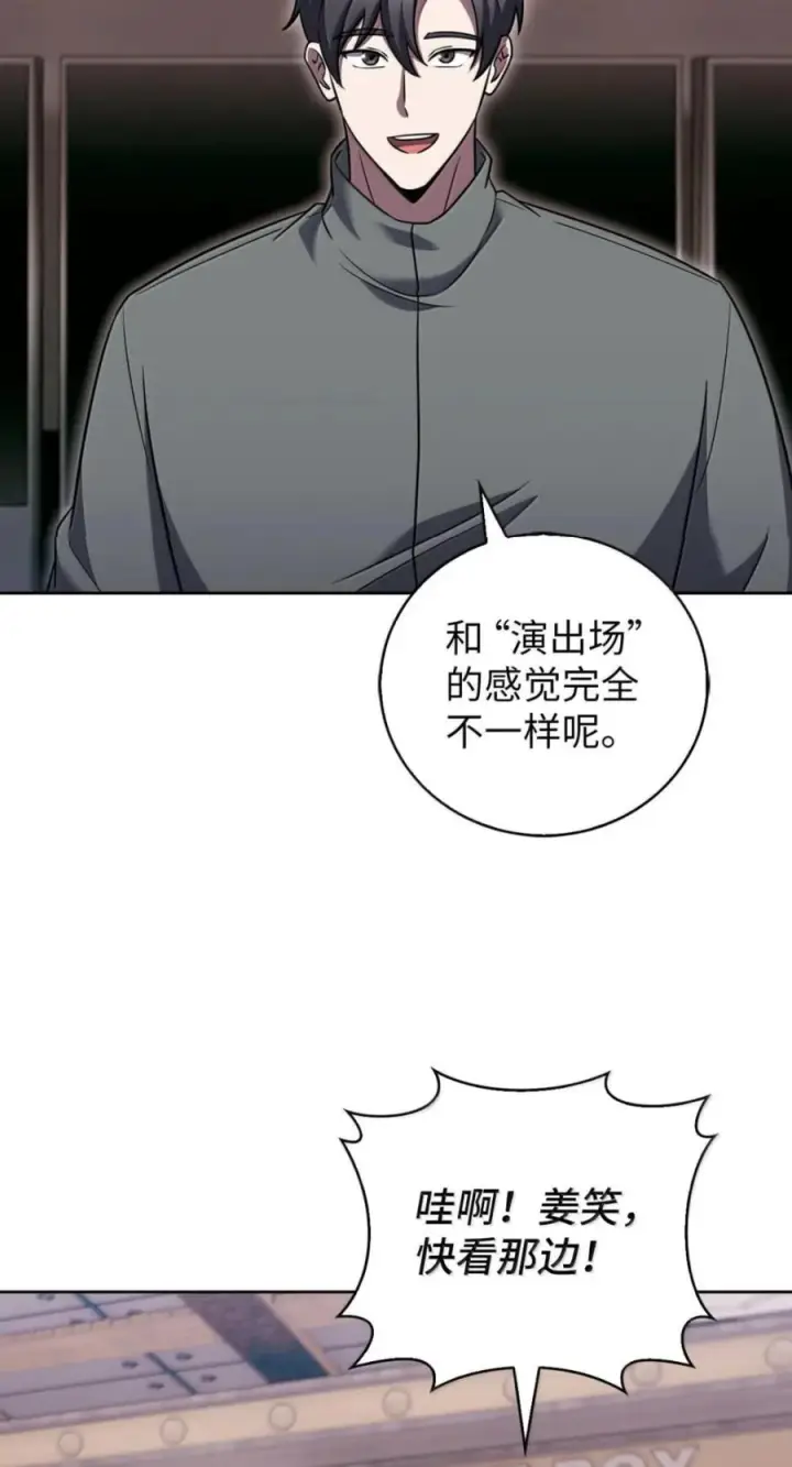 《来自武林的外卖员》108 看电影图45