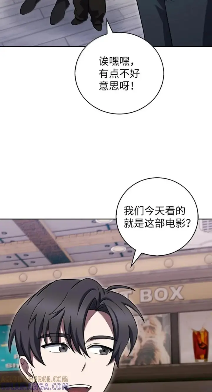 《来自武林的外卖员》108 看电影图49