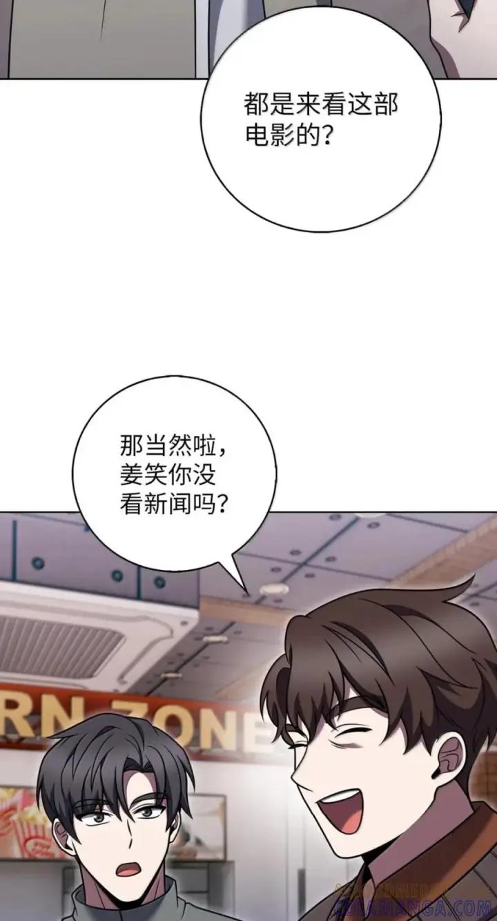 《来自武林的外卖员》108 看电影图52