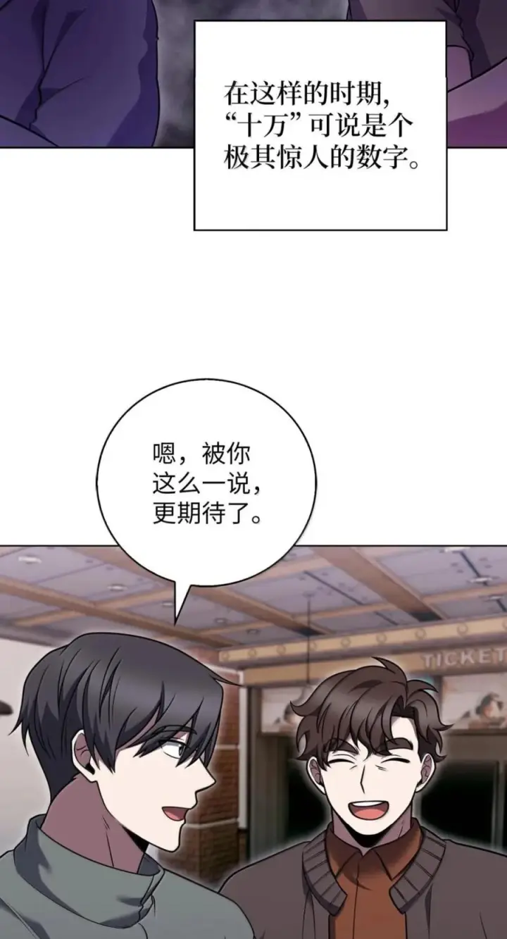 《来自武林的外卖员》108 看电影图56