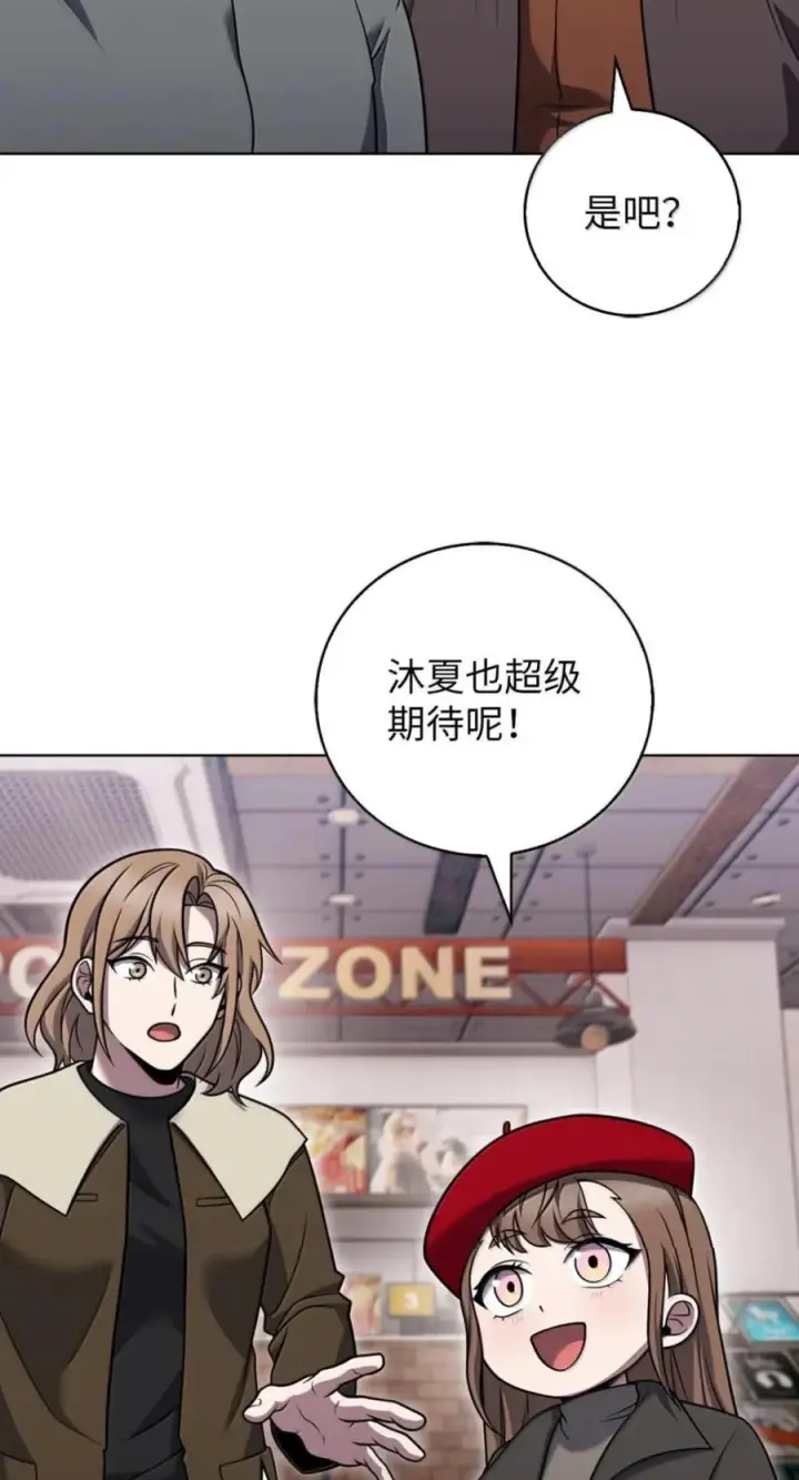 《来自武林的外卖员》108 看电影图57