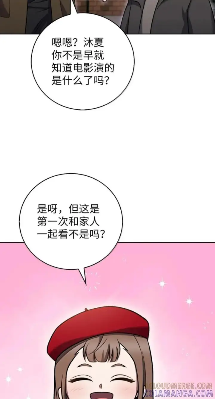 《来自武林的外卖员》108 看电影图58