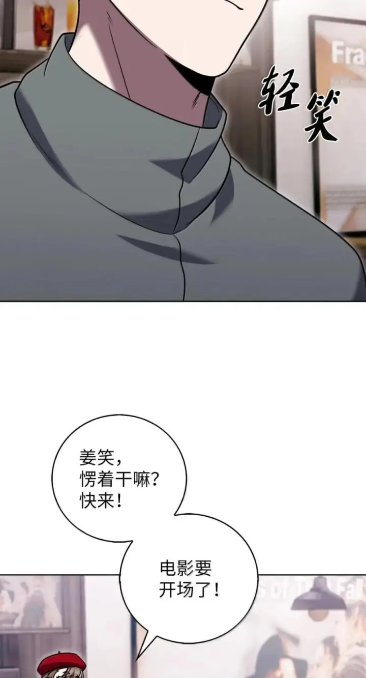 《来自武林的外卖员》108 看电影图65