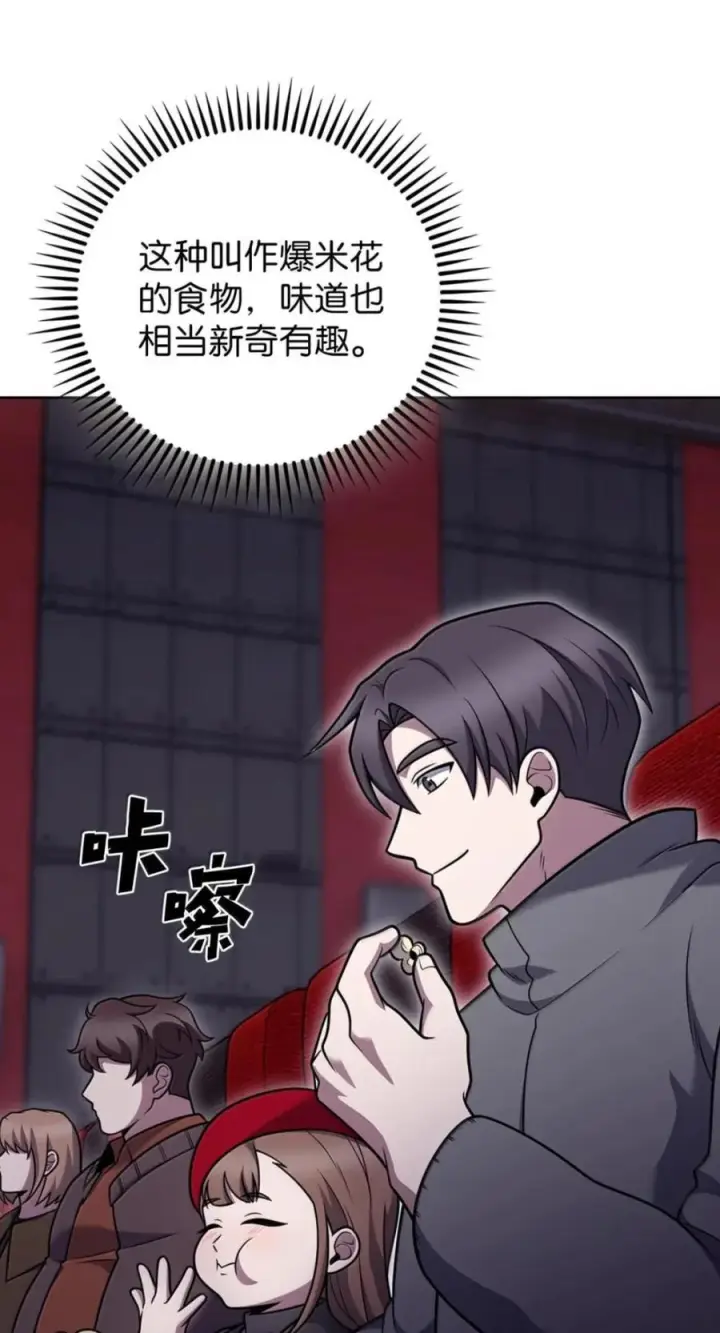 《来自武林的外卖员》108 看电影图72