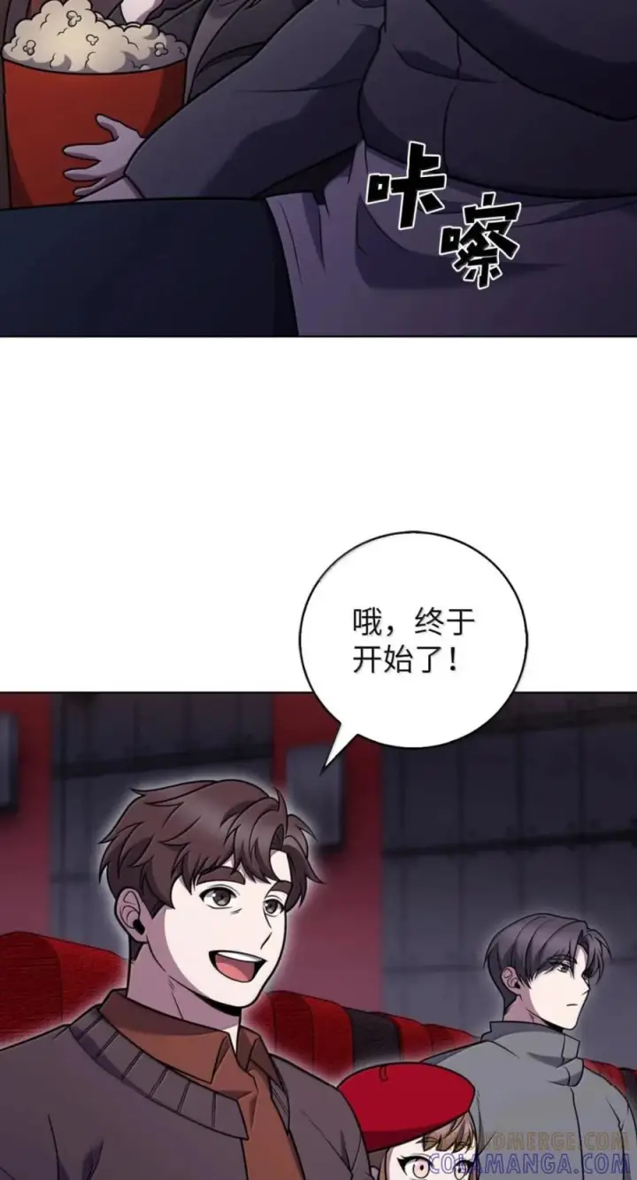 《来自武林的外卖员》108 看电影图73