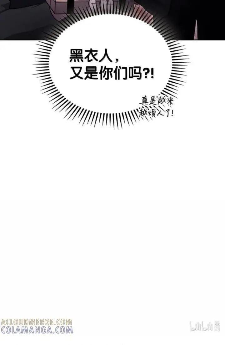 《来自武林的外卖员》108 看电影图79