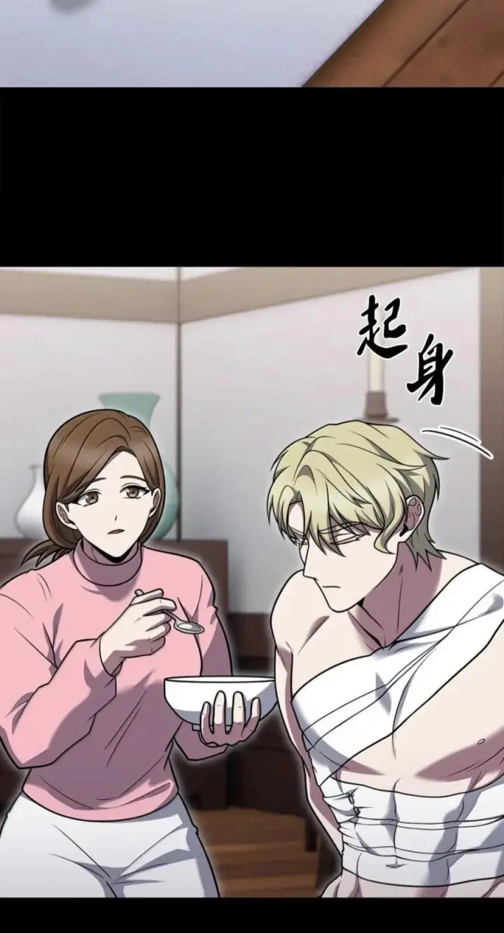 漫画《来自武林的外卖员》109 大叔与少女第11张图