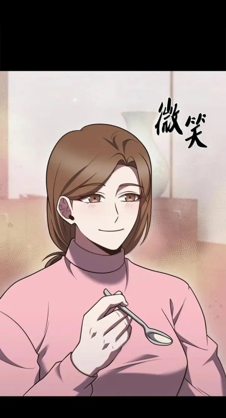 漫画《来自武林的外卖员》109 大叔与少女第12张图