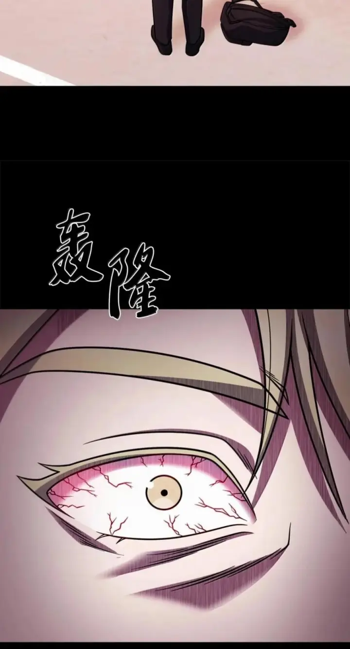 漫画《来自武林的外卖员》109 大叔与少女第18张图