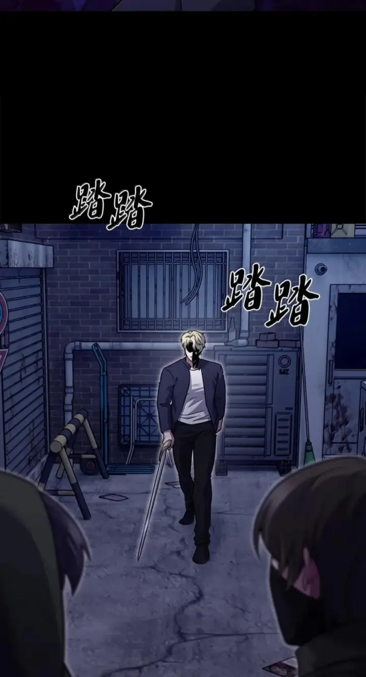 漫画《来自武林的外卖员》109 大叔与少女第21张图