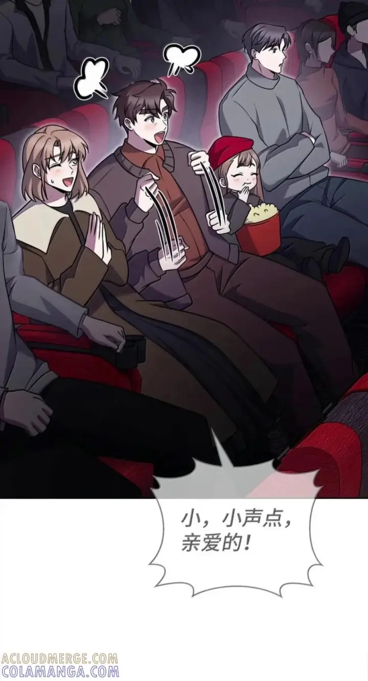 漫画《来自武林的外卖员》109 大叔与少女第37张图
