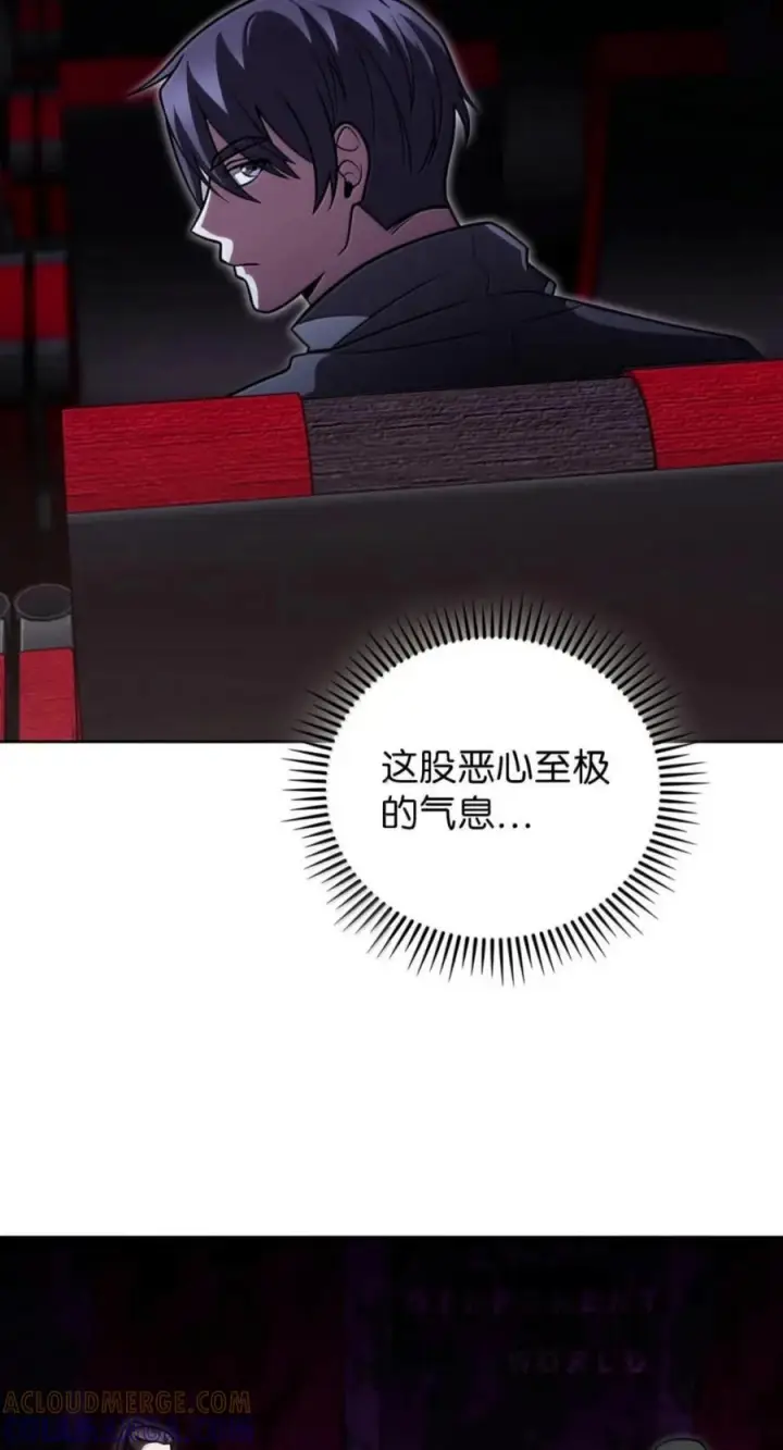 漫画《来自武林的外卖员》109 大叔与少女第40张图