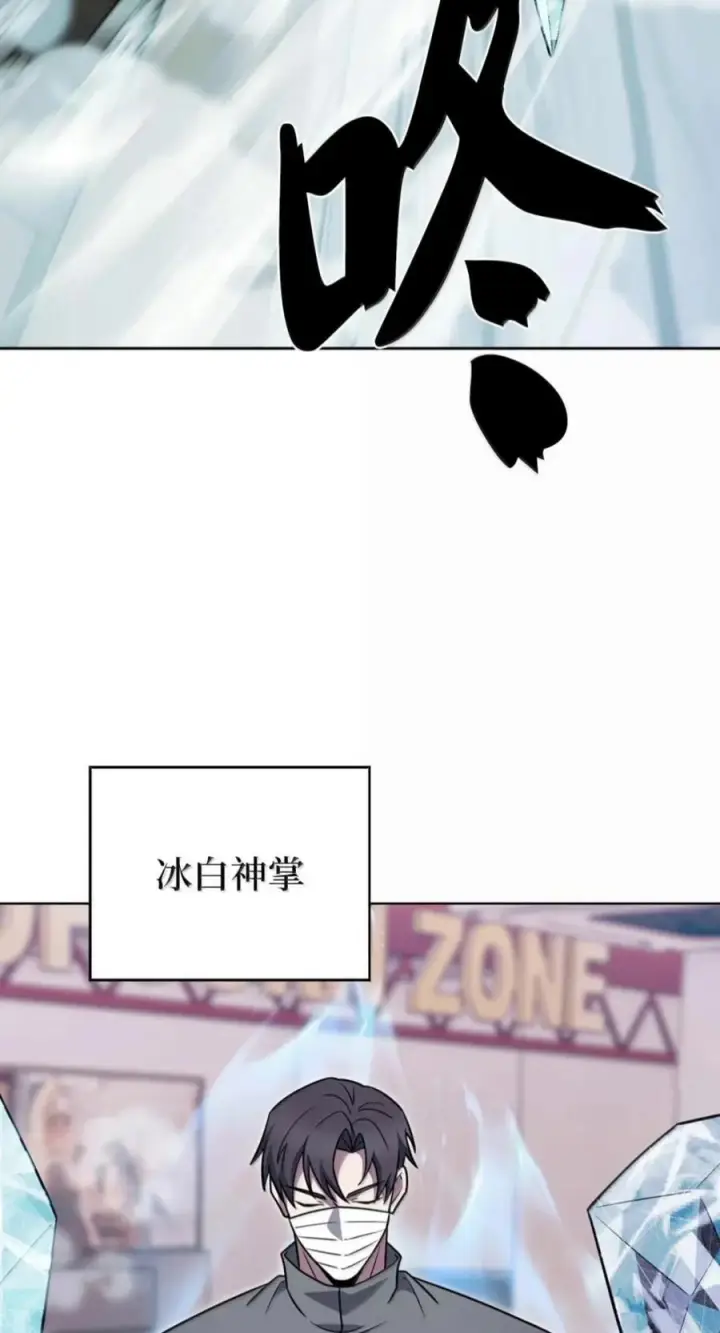 漫画《来自武林的外卖员》109 大叔与少女第50张图
