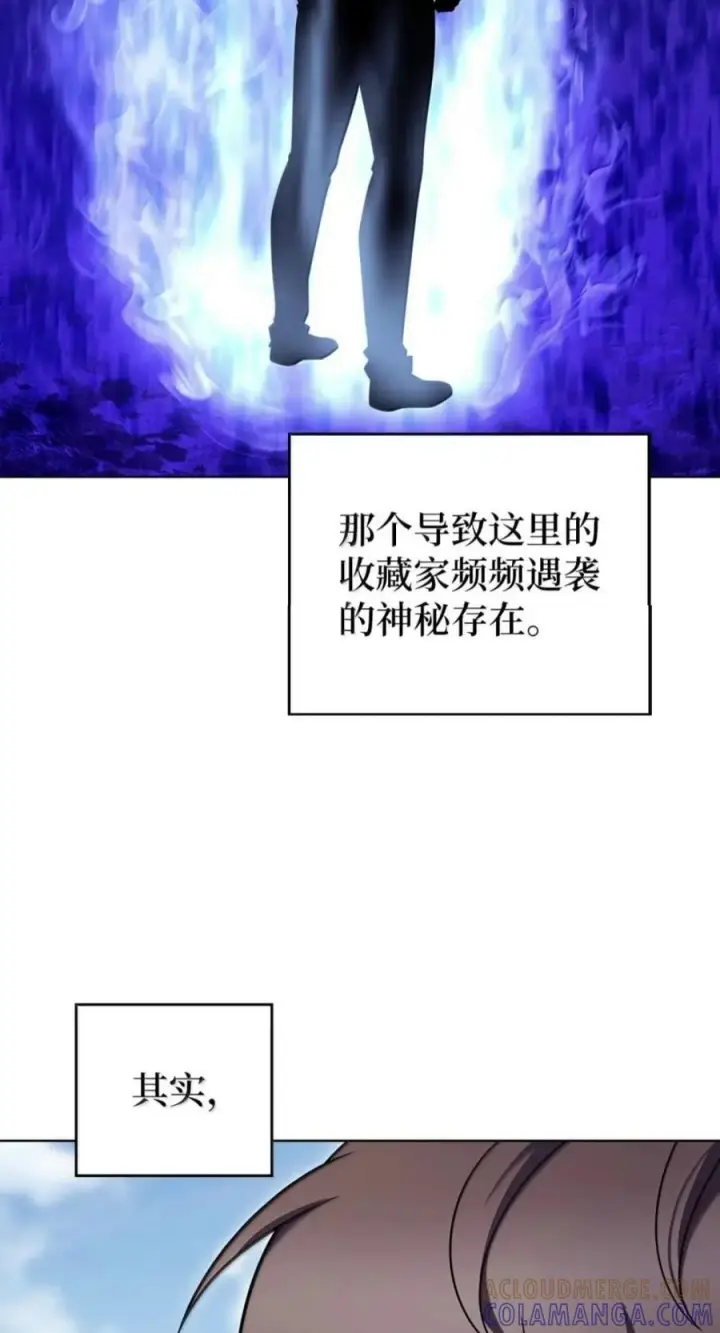 《来自武林的外卖员》110 黄金梅尔克图13