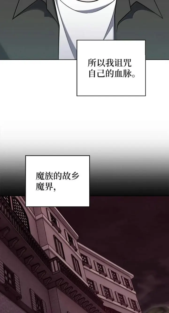 《来自武林的外卖员》110 黄金梅尔克图17