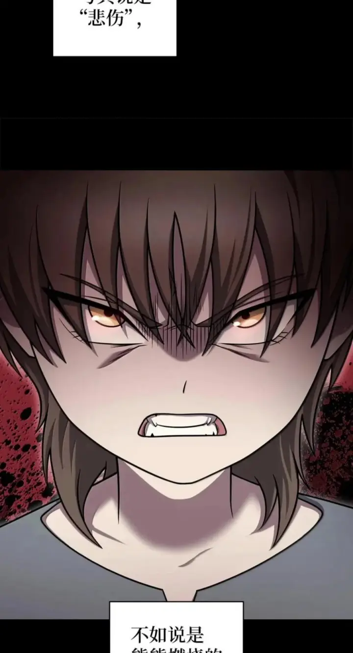 《来自武林的外卖员》110 黄金梅尔克图27
