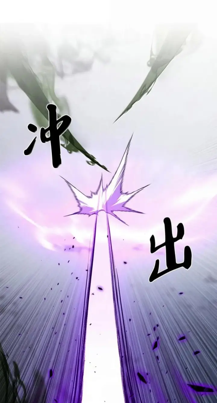 《来自武林的外卖员》112 命悬一线图10