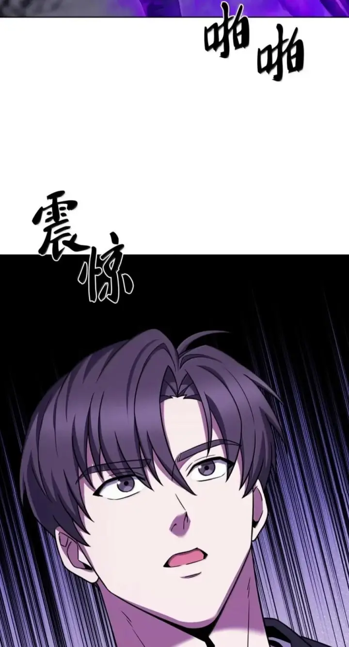 《来自武林的外卖员》112 命悬一线图104