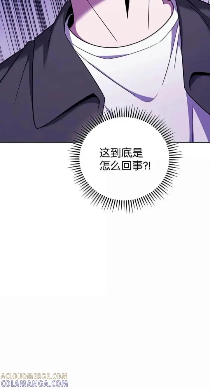 《来自武林的外卖员》112 命悬一线图105