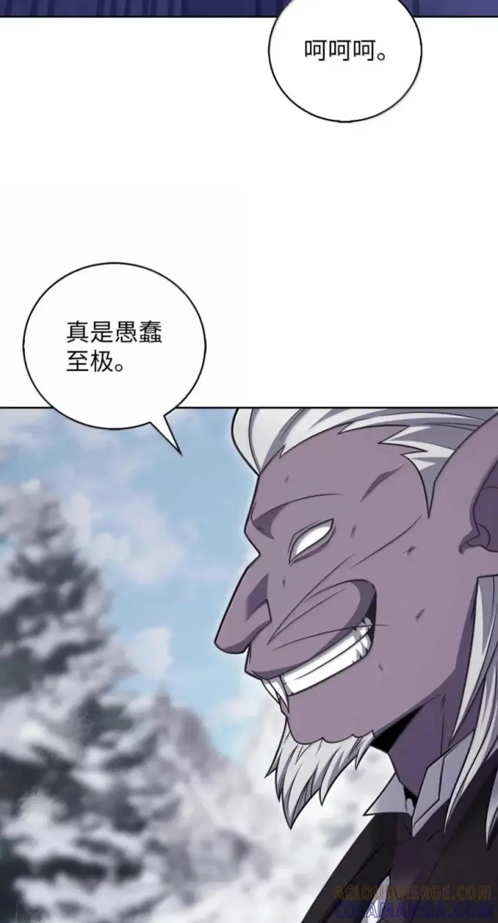 《来自武林的外卖员》112 命悬一线图17