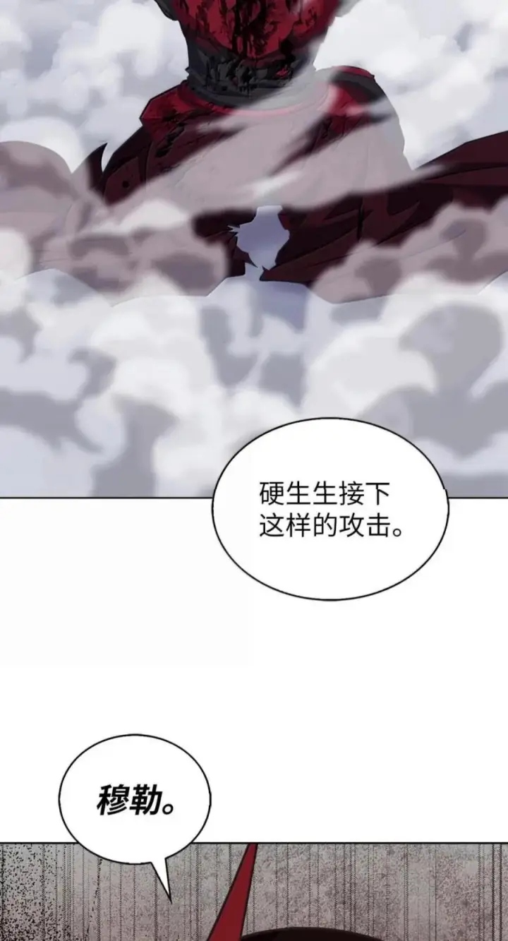 《来自武林的外卖员》112 命悬一线图19