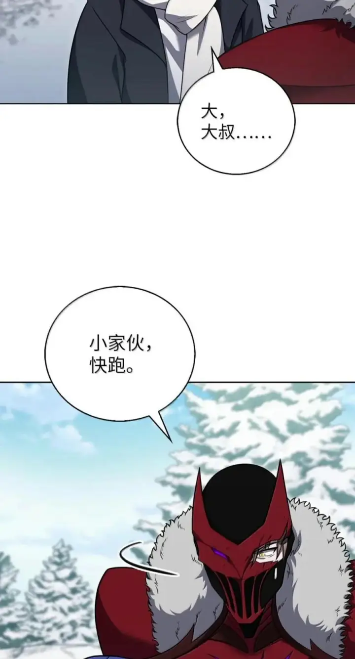 《来自武林的外卖员》112 命悬一线图23