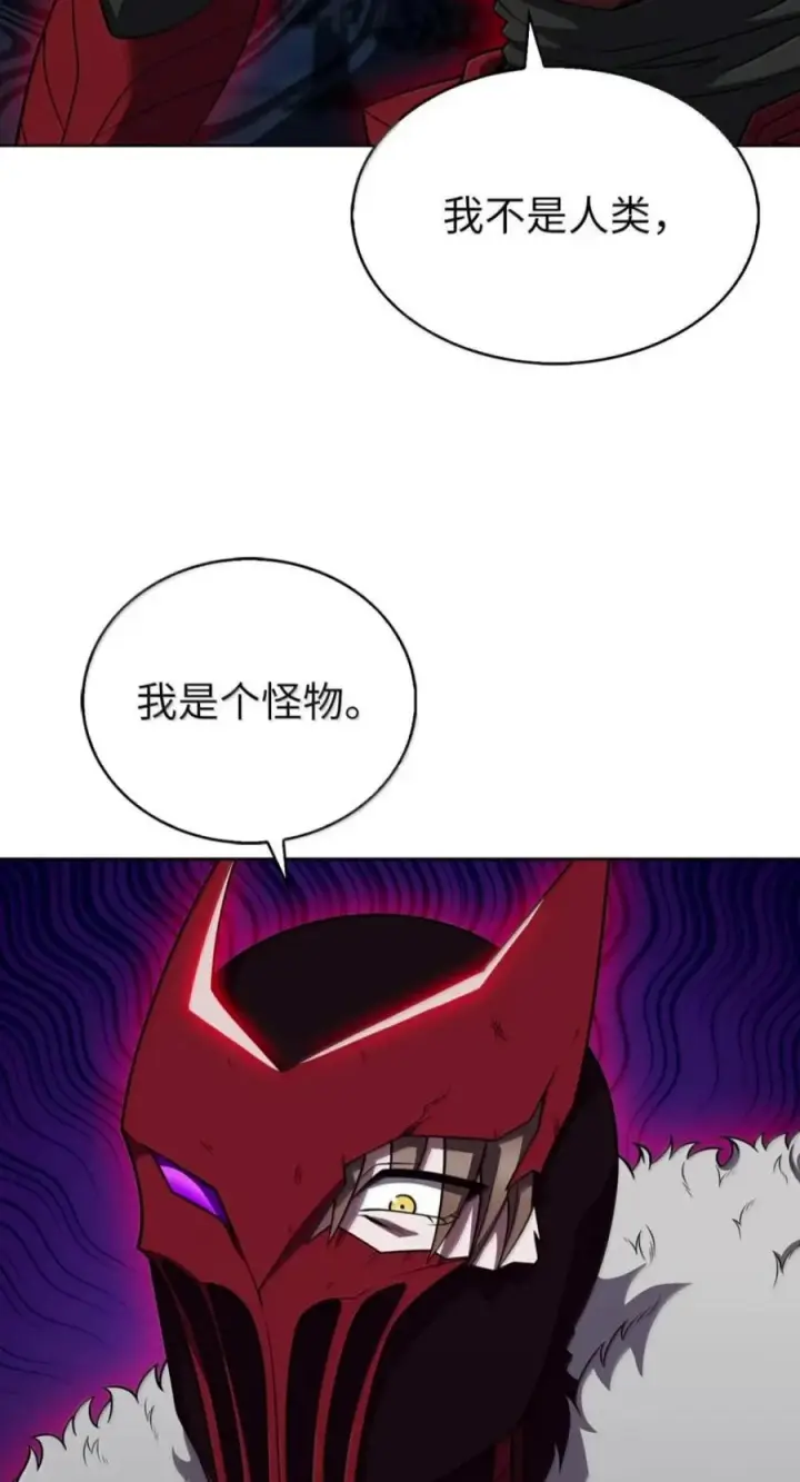 《来自武林的外卖员》112 命悬一线图28