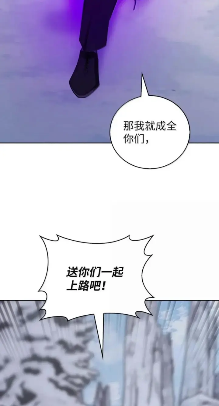 《来自武林的外卖员》112 命悬一线图38
