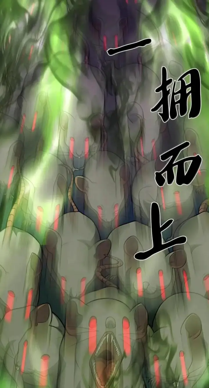《来自武林的外卖员》112 命悬一线图40