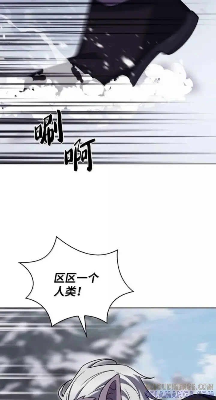 《来自武林的外卖员》112 命悬一线图53
