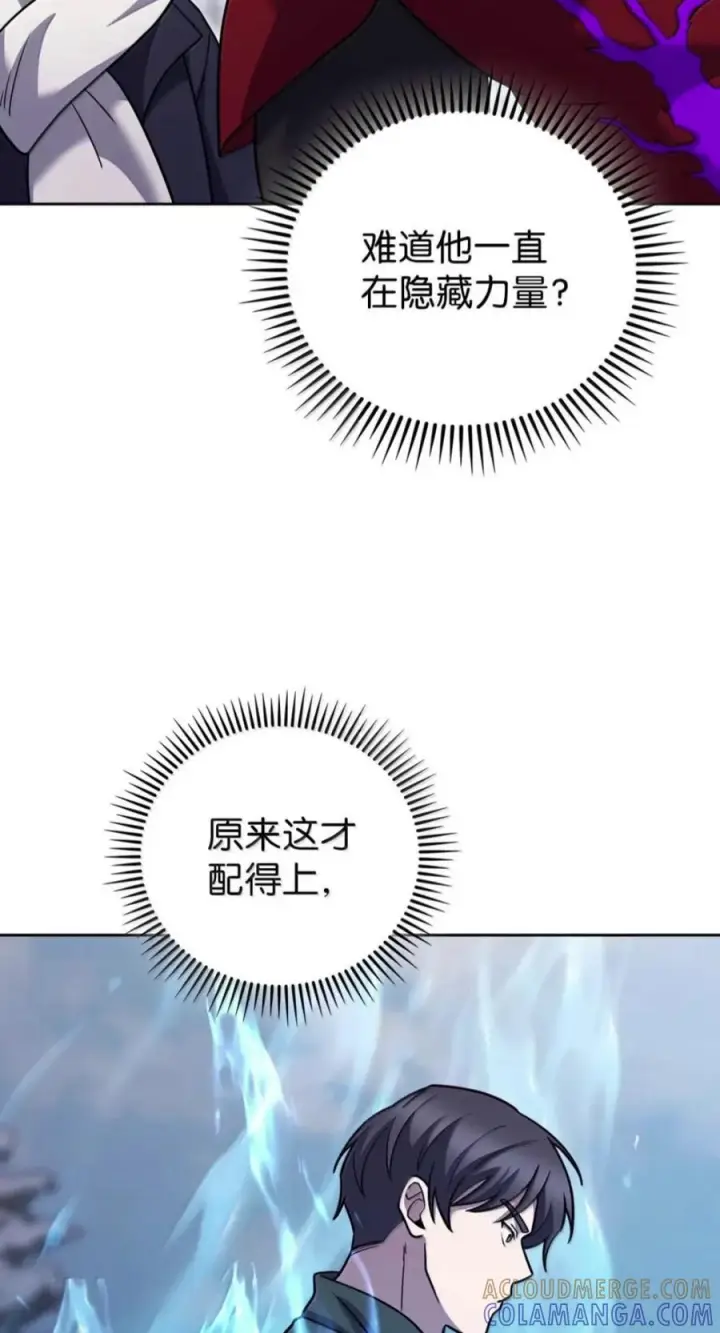 《来自武林的外卖员》112 命悬一线图69