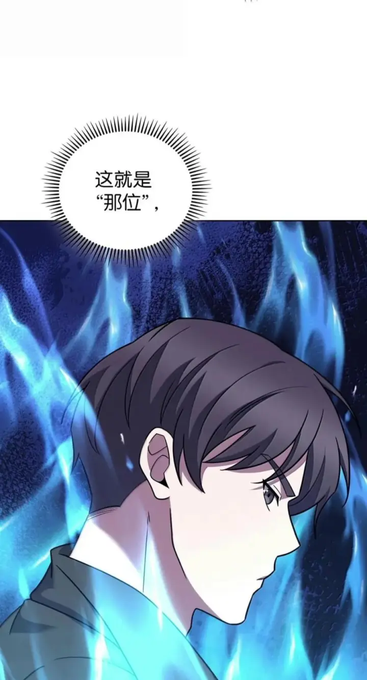 《来自武林的外卖员》112 命悬一线图71