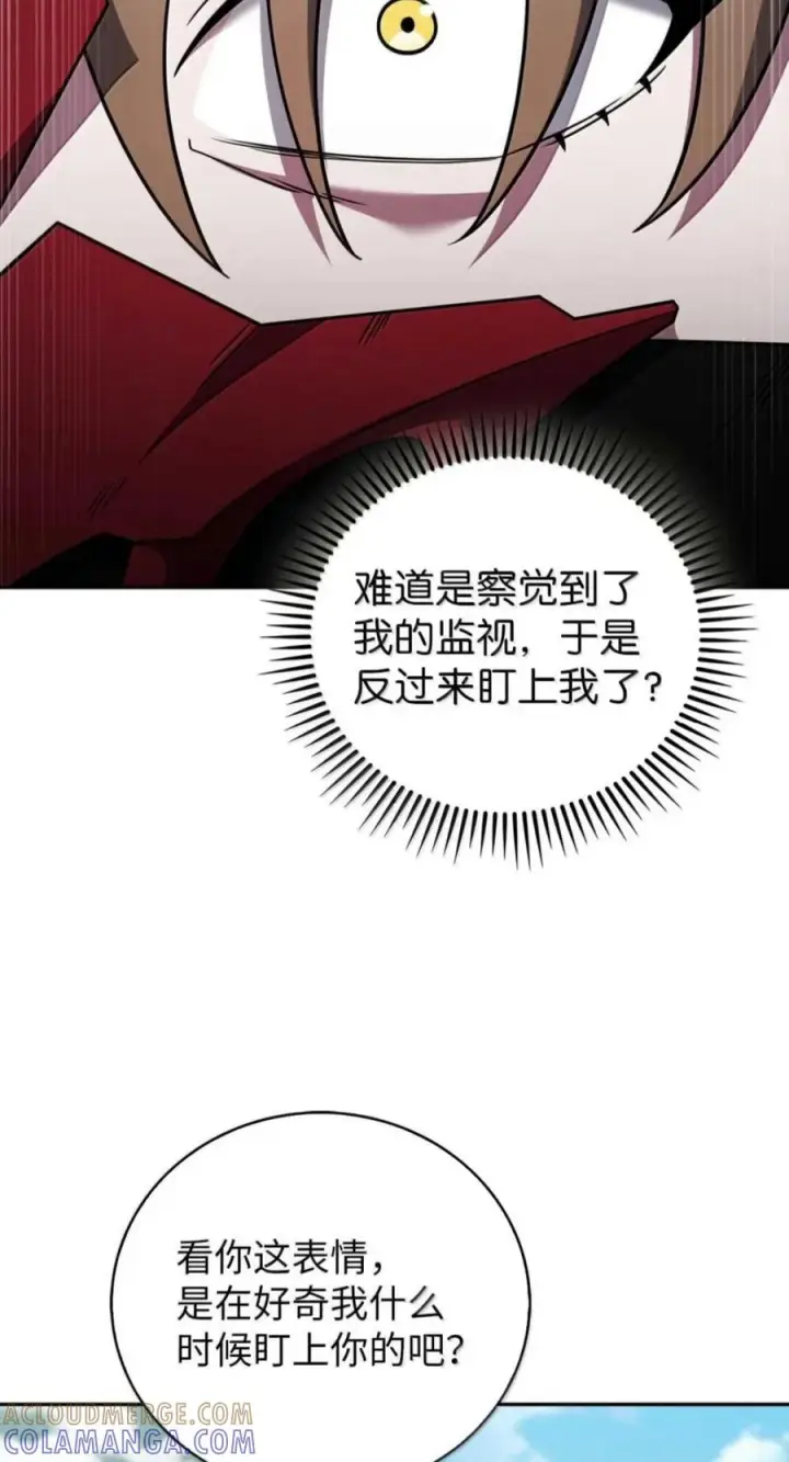 《来自武林的外卖员》112 命悬一线图73