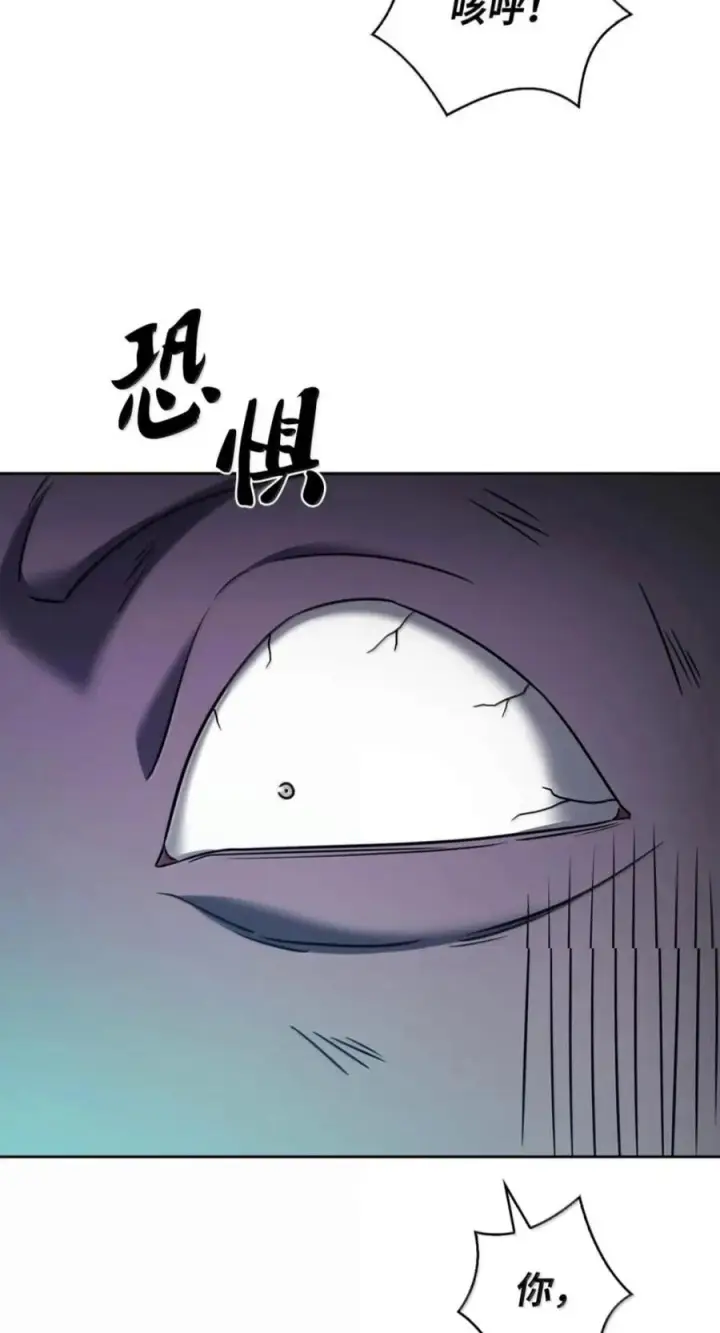 《来自武林的外卖员》112 命悬一线图83