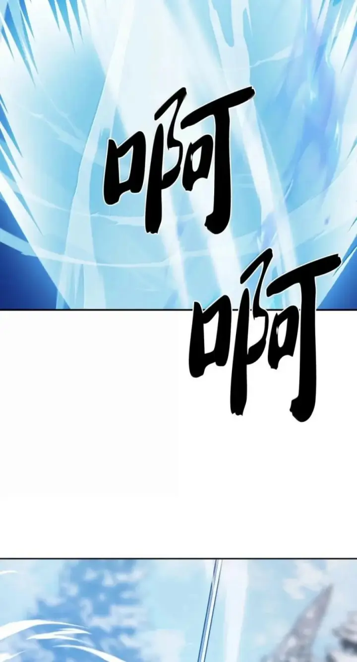 《来自武林的外卖员》112 命悬一线图88