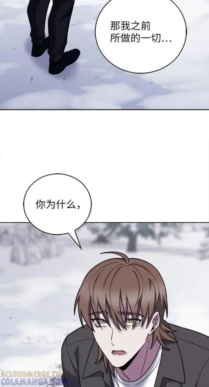 《来自武林的外卖员》113 重获新生图76