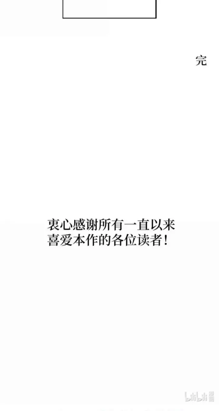 《来自武林的外卖员》114 新年快乐图102
