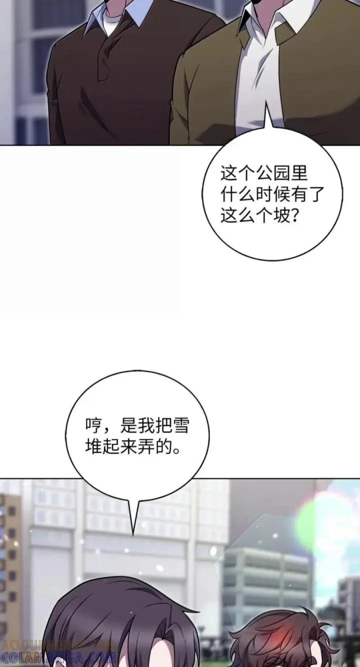 《来自武林的外卖员》114 新年快乐图17