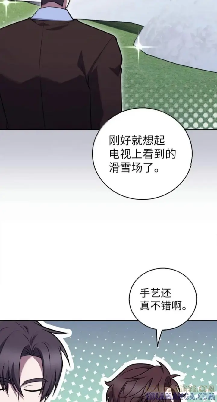 《来自武林的外卖员》114 新年快乐图21