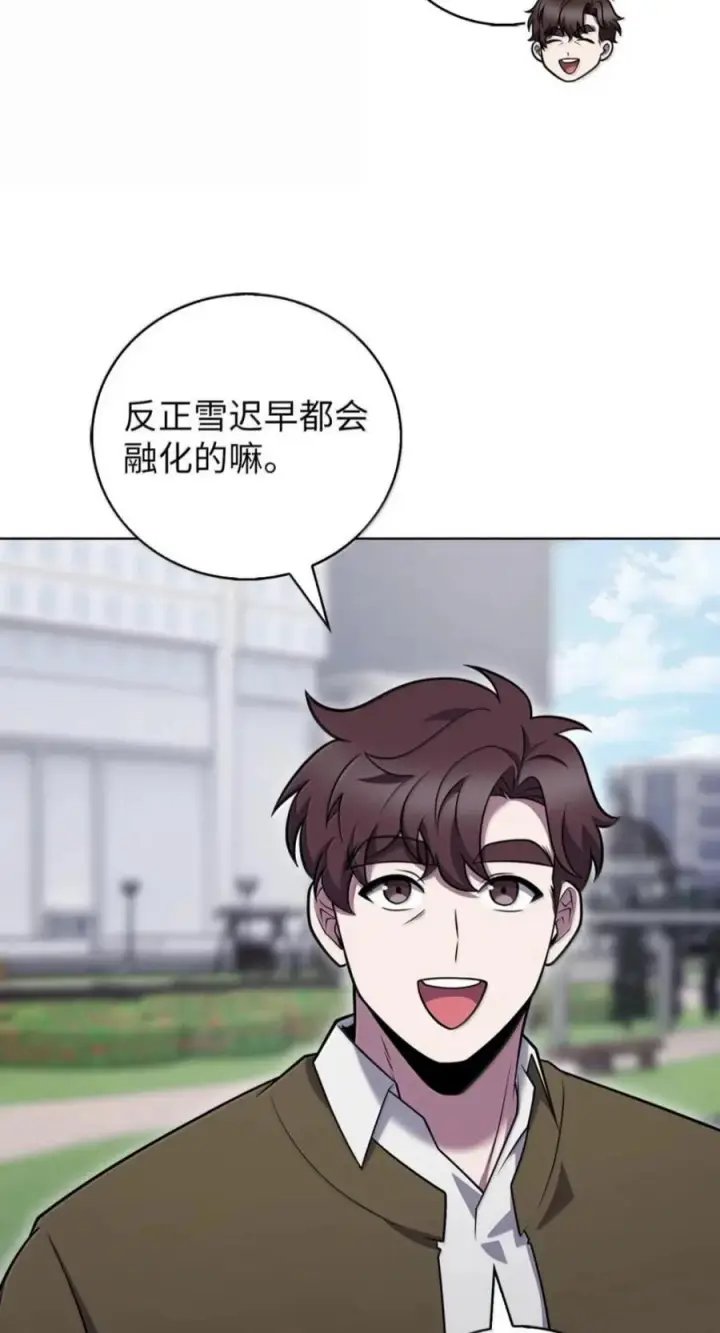 《来自武林的外卖员》114 新年快乐图24