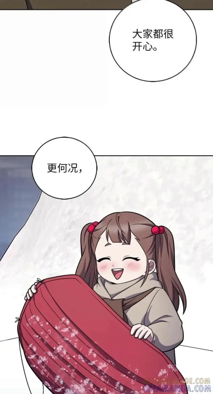 《来自武林的外卖员》114 新年快乐图25