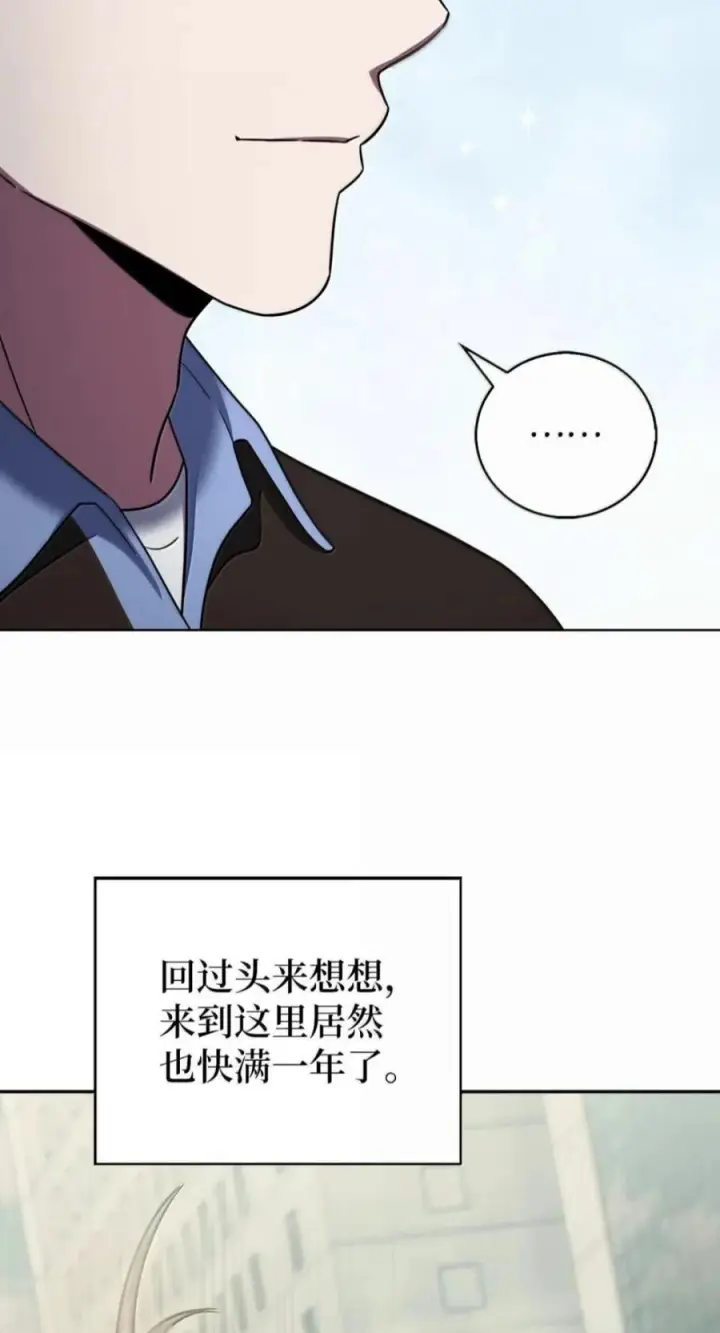 《来自武林的外卖员》114 新年快乐图27