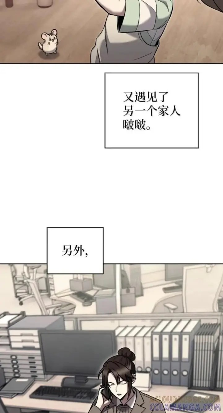 《来自武林的外卖员》114 新年快乐图37