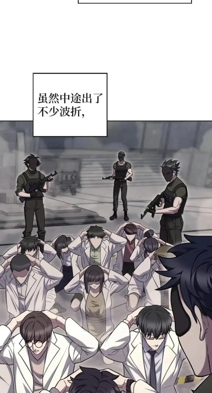 《来自武林的外卖员》114 新年快乐图40
