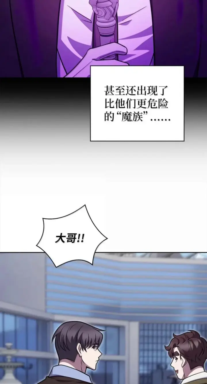 《来自武林的外卖员》114 新年快乐图47