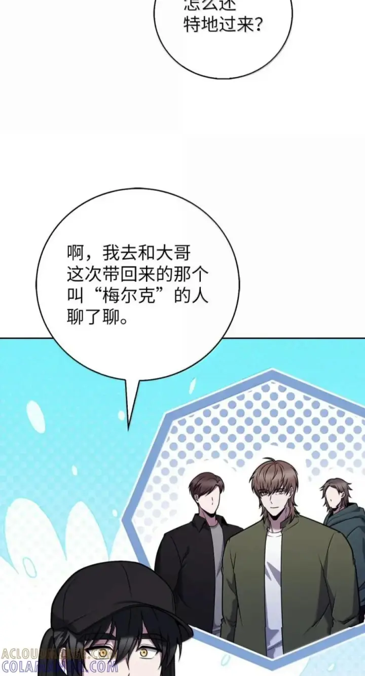 《来自武林的外卖员》114 新年快乐图53
